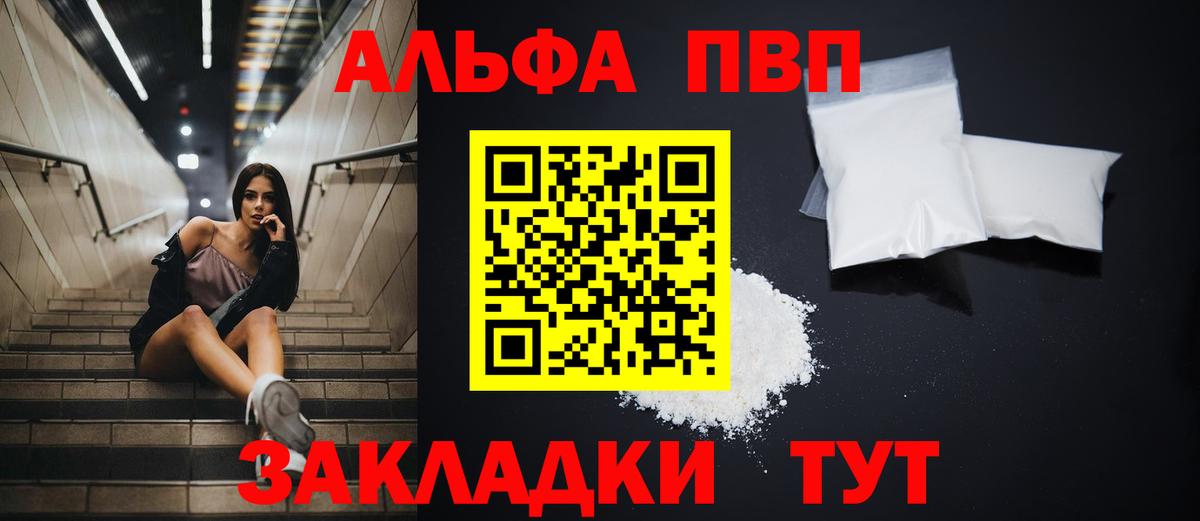 APVP крисы CK  A PVP СК КРИС  Узловая  Вход с VPN 