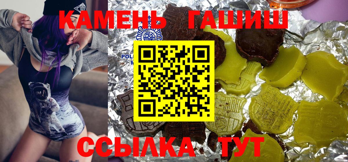 ГАШИШ VHQ Узловая