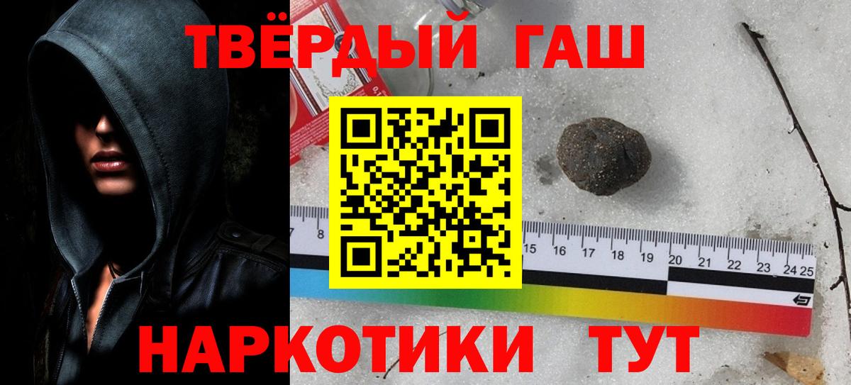ГАШ  ГАШ ice o lator  Вход с VPN  Узловая  ГАШ гарик 