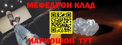 COCAINE Ливны