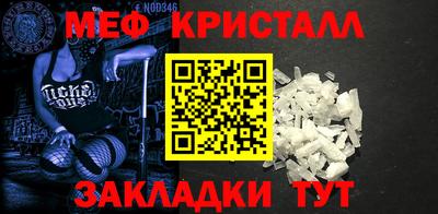 MDMA Premium VHQ Лесосибирск