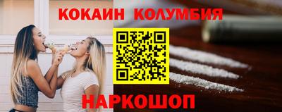 COCAINE Ливны