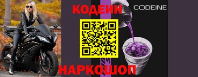 COCAINE Ливны