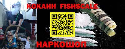 COCAINE Ливны