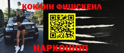 COCAINE Ливны