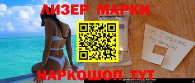 кокаин Ликино-Дулёво