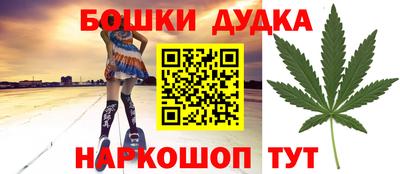 COCAINE Ливны