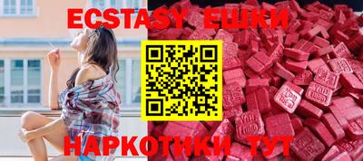 MDMA Premium VHQ Лесосибирск