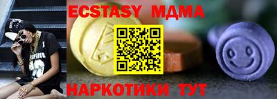 MDMA Premium VHQ Лесосибирск