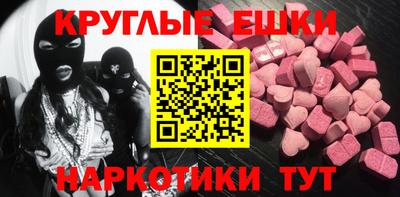 COCAINE Ливны