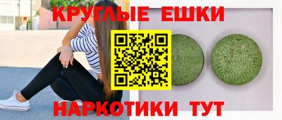 COCAINE Ливны
