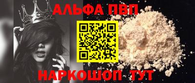 COCAINE Ливны