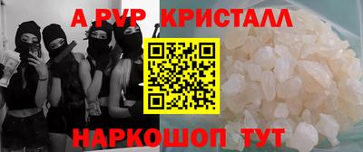 COCAINE Ливны