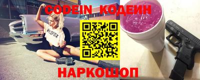 COCAINE Ливны