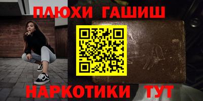 кокаин Ликино-Дулёво