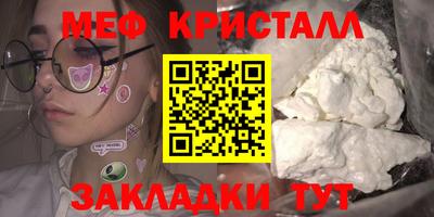 COCAINE Ливны