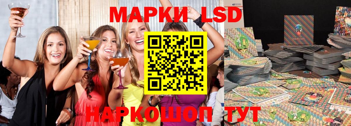 Узловая  ЛСД экстази  Лсд 25 экстази ecstasy  Вход с VPN  ЛСД экстази кислота 
