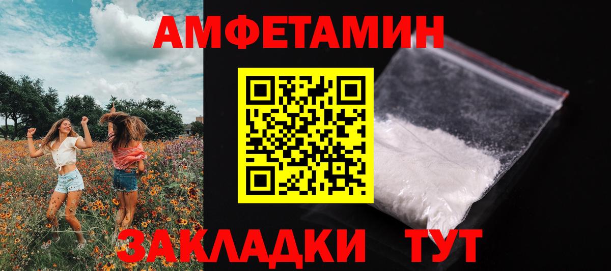 Узловая  Первитин винт  Вход с VPN  Метамфетамин  Первитин винт 