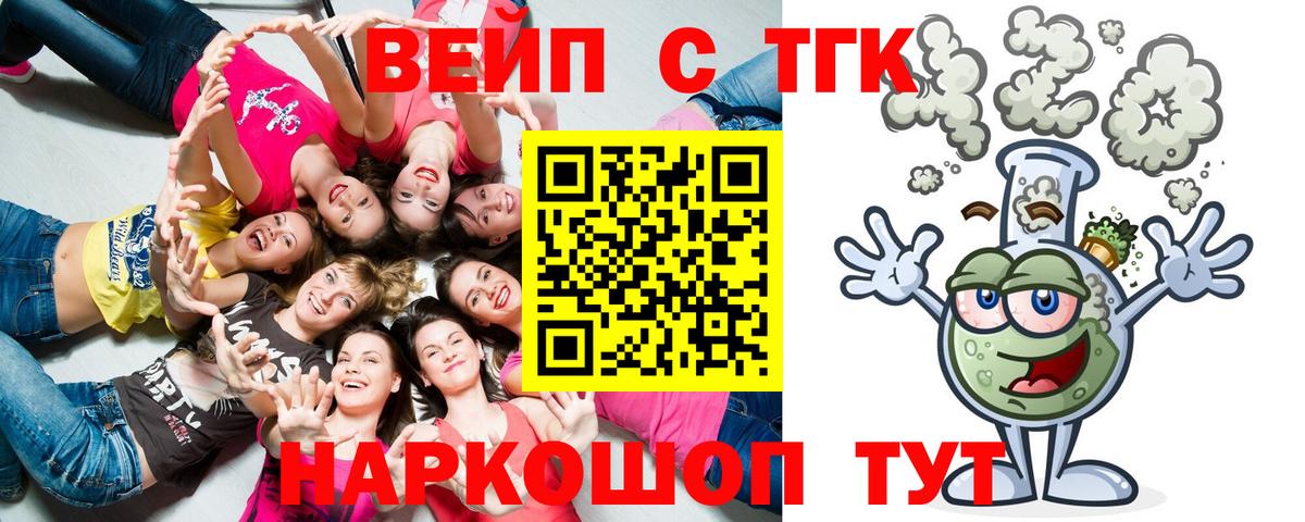 ТГК концентрат Узловая