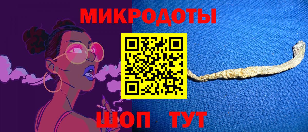 Псилоцибиновые грибы Magic Shrooms Узловая