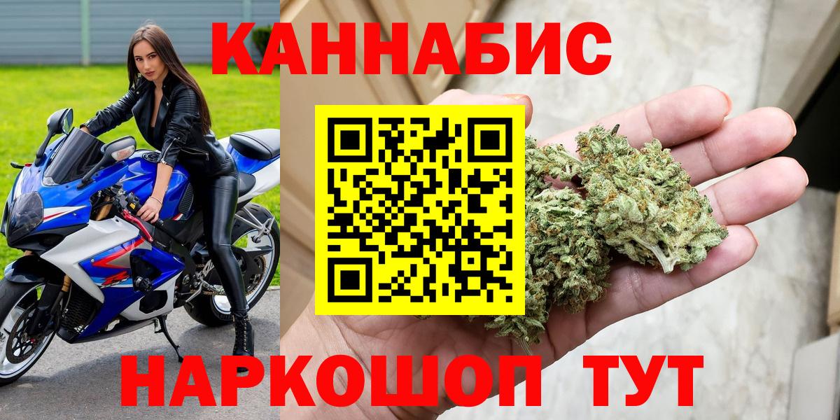 Узловая  Каннабис OG Kush  Канабис VHQ  Шишки марихуана семена  Вход с VPN  Канабис AK-47 